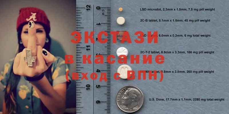 Ecstasy 250 мг  Ветлуга 