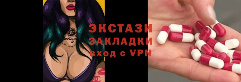 Ecstasy диски Ветлуга